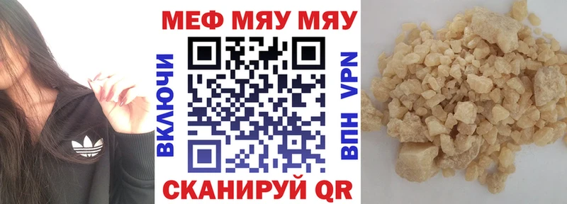 Меф VHQ  kraken tor  Тобольск 