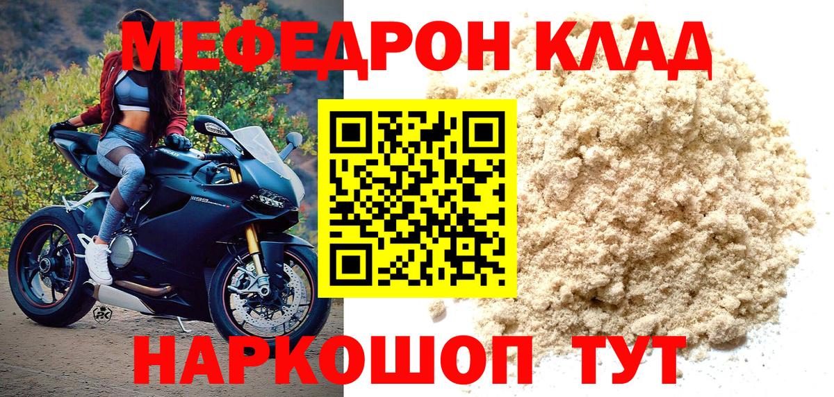 МЯУ-МЯУ мяу мяу  Вход с VPN  Тобольск 