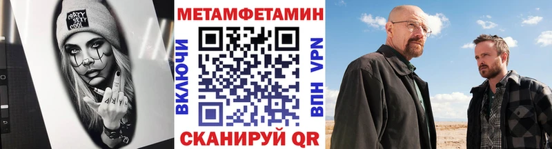 Первитин пудра где продают наркотики MEGA ссылка Тобольск