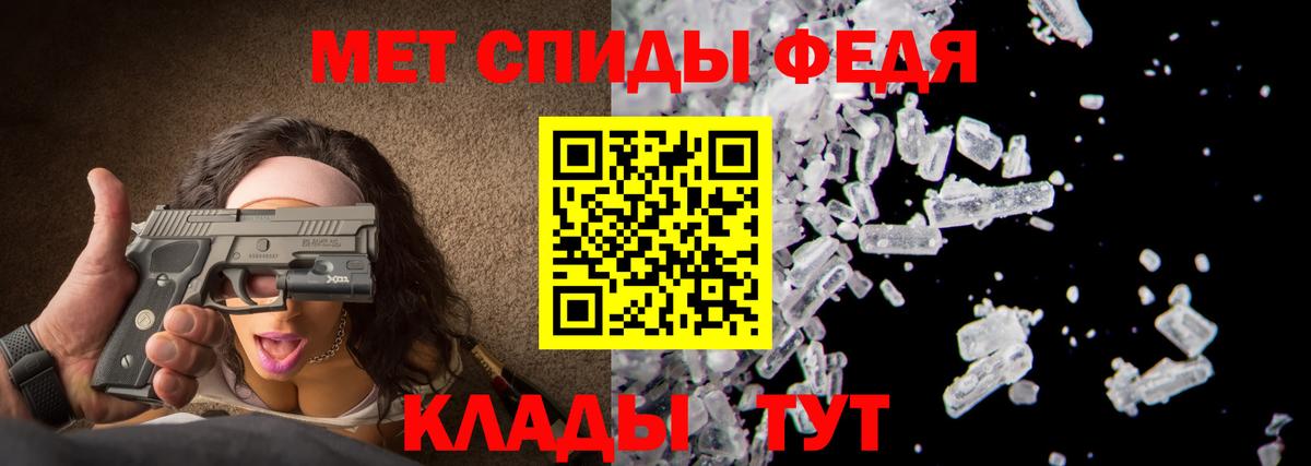 МЕТАМФЕТАМИН пудра  Вход с VPN  Тобольск  МЕТАМФЕТАМИН пудра 