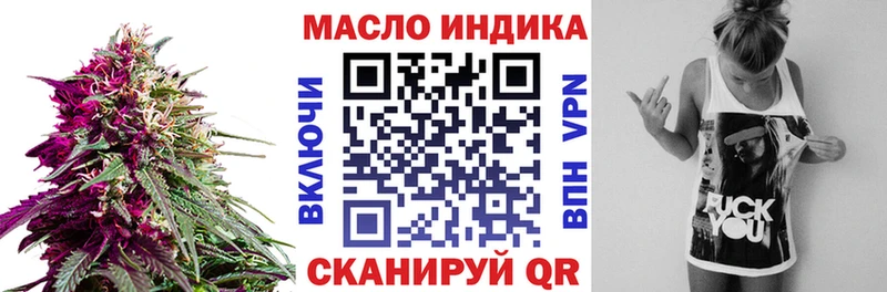 цена Тобольск ТГК концентрат
