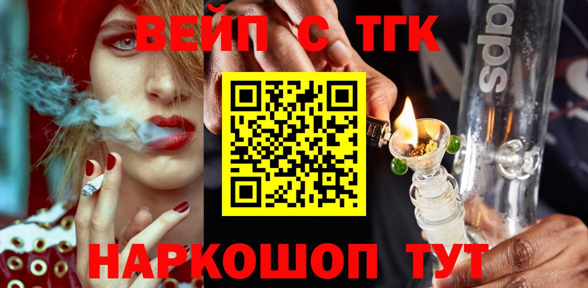 ТГК Wax Тобольск