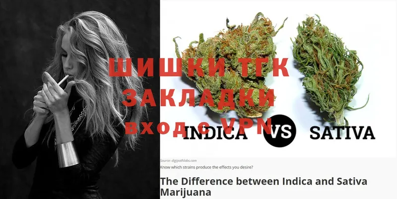 МАРИХУАНА SATIVA & INDICA  Тобольск 