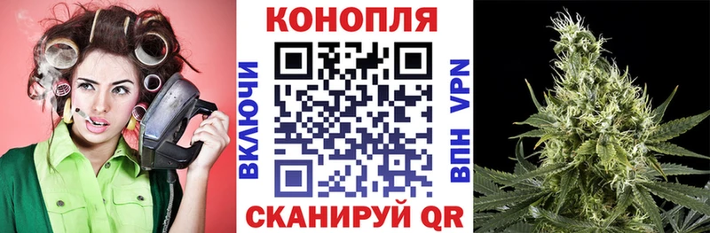 Канабис конопля  Тобольск 