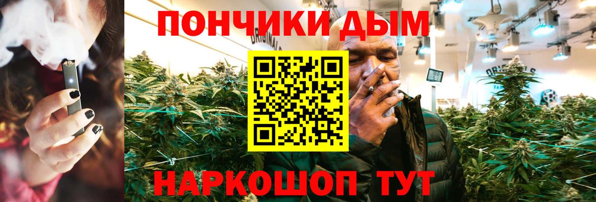 Канабис индика Тобольск