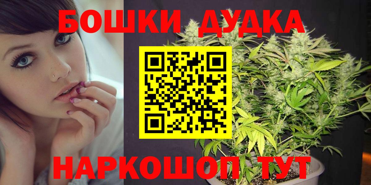 Бошки марихуана OG Kush  Вход с VPN  Тобольск  Конопля OG Kush  Бошки марихуана Bruce Banner  Бошки марихуана планчик 